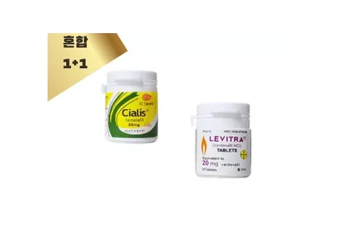 시알리스 30정 + 레비트라 30정